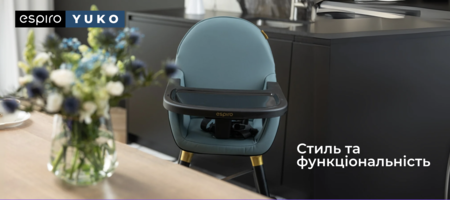 Новинка від Espiro — стільчик для годування Yuko!
